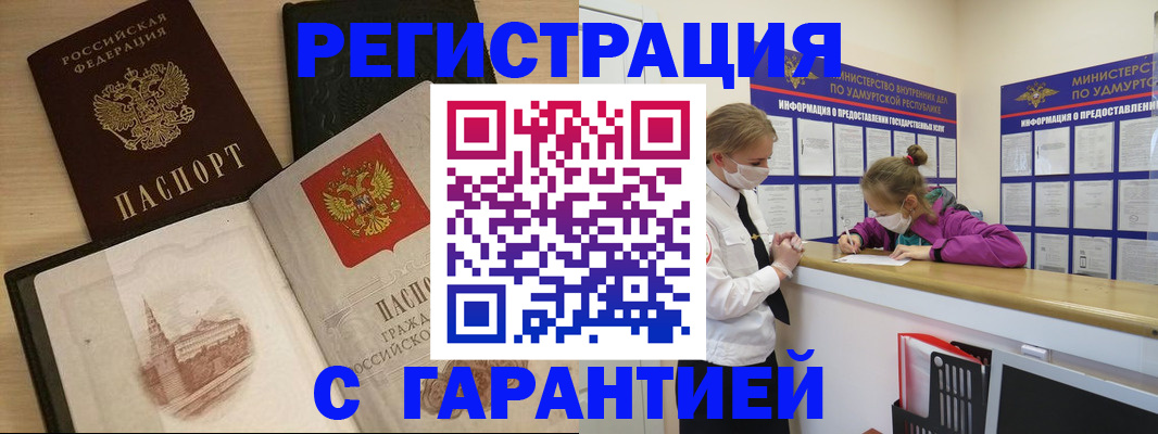 временная регистрация госуслуги в Нефтекумске