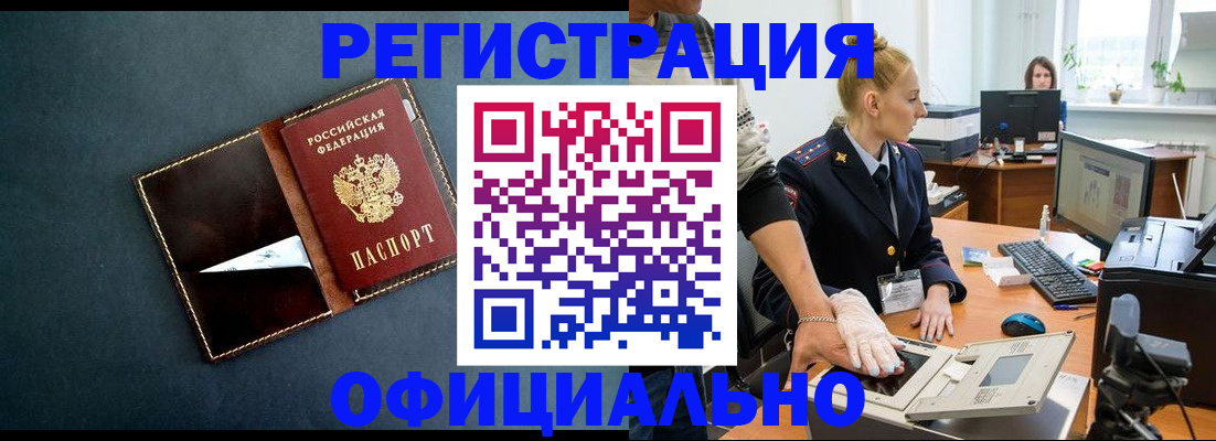 форма 3 в Нефтекумске